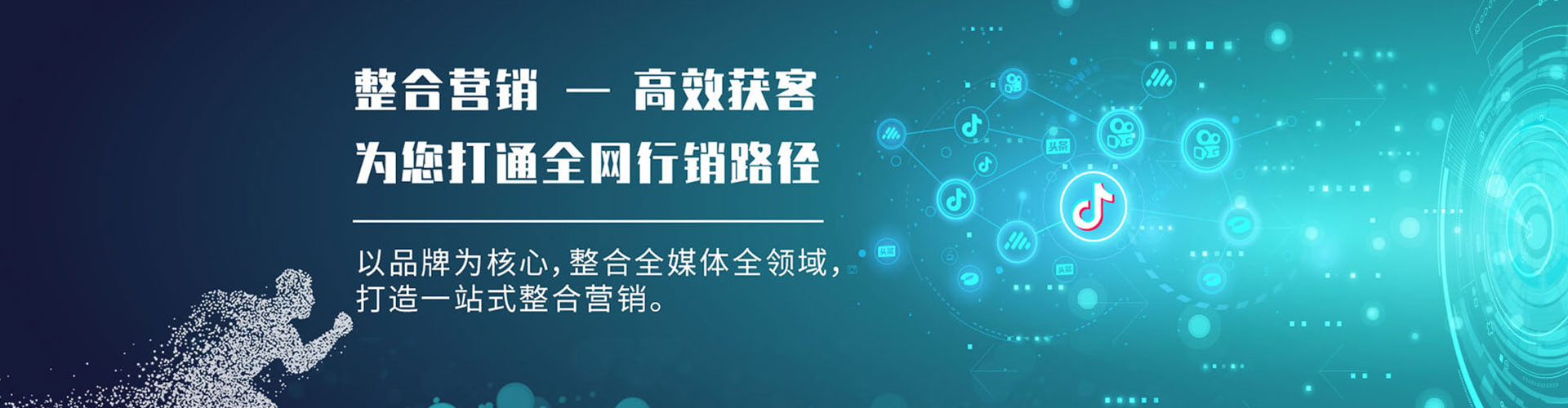 前金百度推广运营