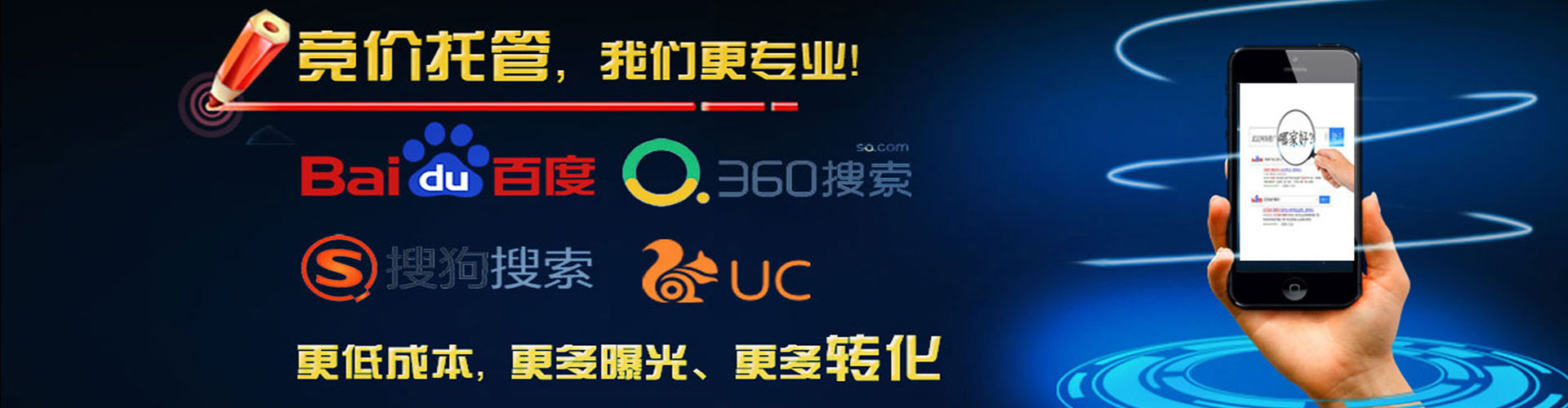 前金sem广告