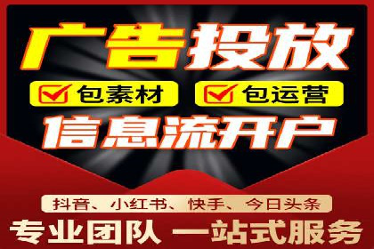 社交平台信息流推广策略：实战案例分享